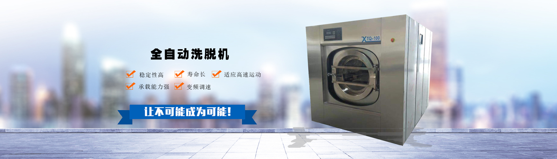 ̩��𩄓(chu��ng)�C(j��)е�O(sh��)�����޹�˾